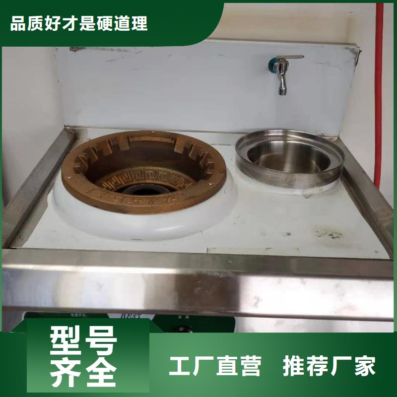 植物燃料油配方-无醇燃料N年生产经验