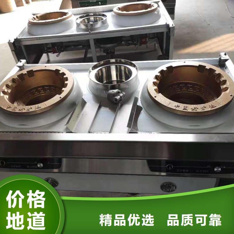 植物燃料油配方植物油燃料经销商