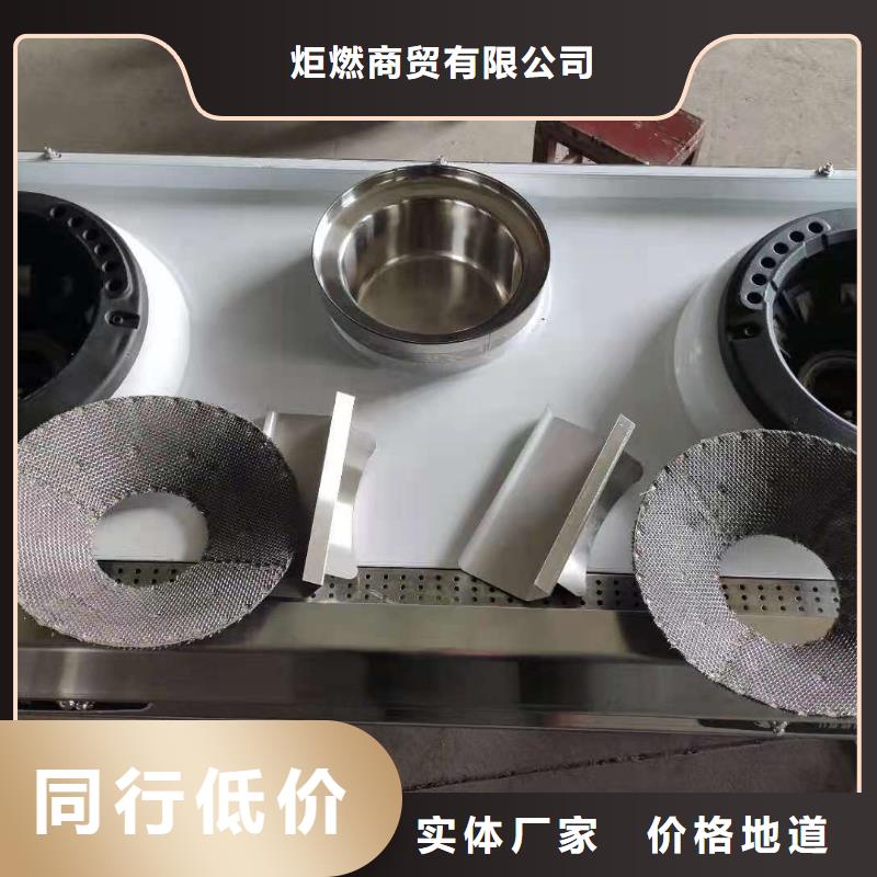 炬燃植物油燃料厂家_【植物燃料油配方】销售的是诚信-阿奇乐乐