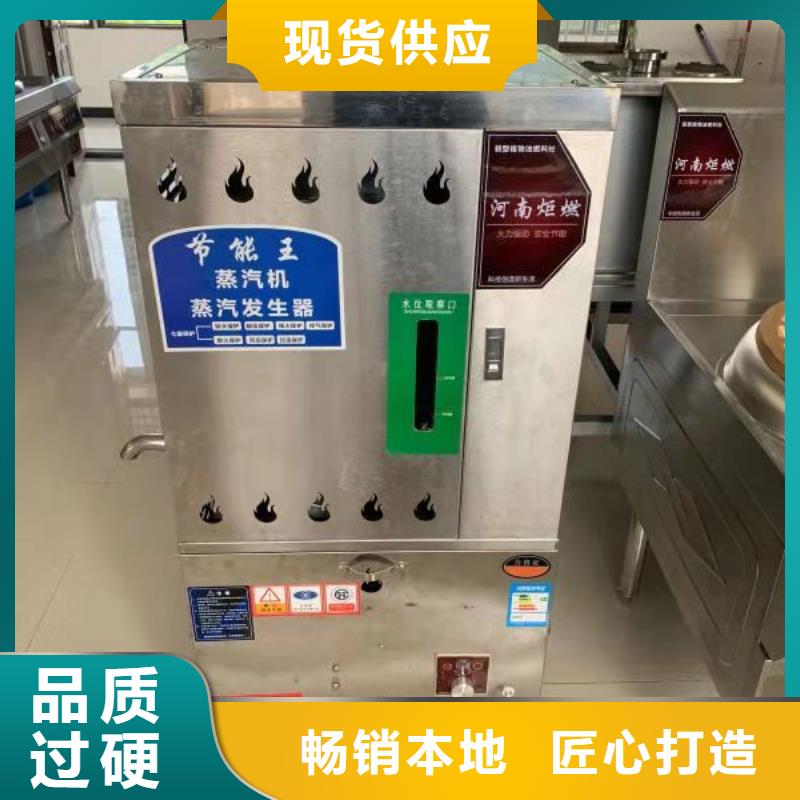植物油燃料厂家,无醇燃料厂家直接面向客户