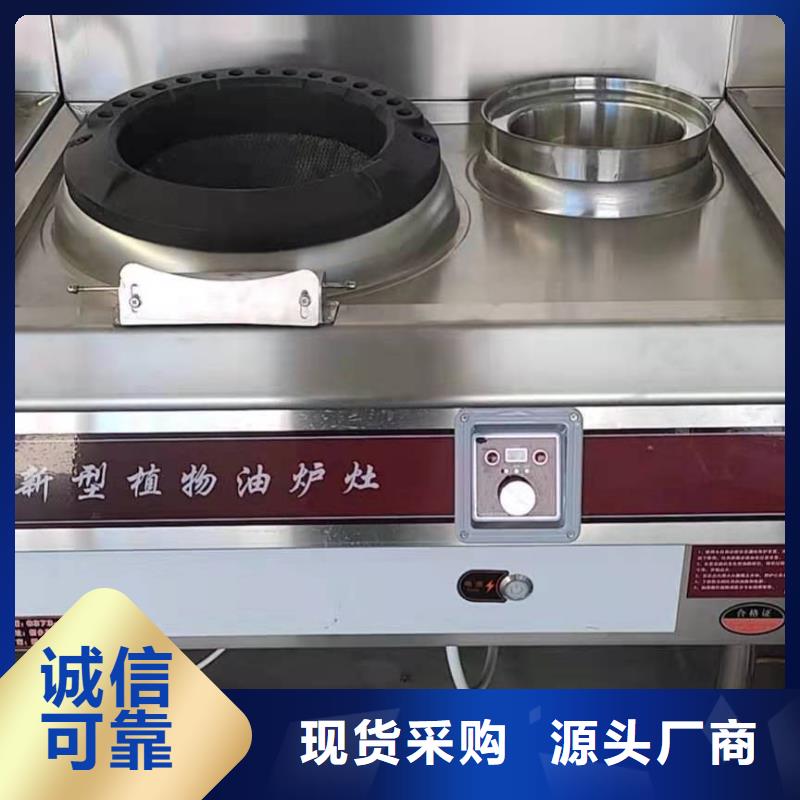 植物油燃料厂家-【植物油燃料】产品细节-市场覆盖|桑植|慈利|娄底|永州|湘潭|邵阳|湘西-阿奇乐乐