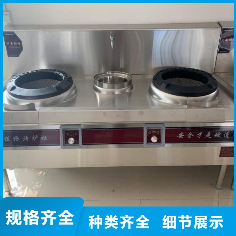 植物油燃料视频-武陵源|桑植|衡阳|郴州|株洲|湘西|长沙|娄底炬燃植物油燃料_ 炬燃商贸(张家界市分公司)