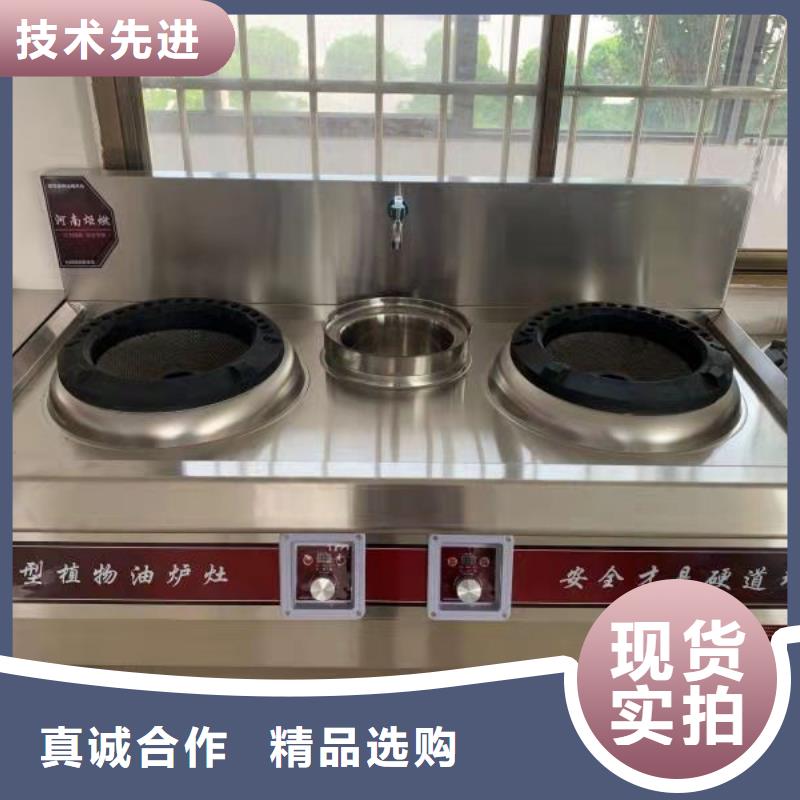 炬燃植物油燃料厂家_【植物燃料油配方】销售的是诚信-阿奇乐乐
