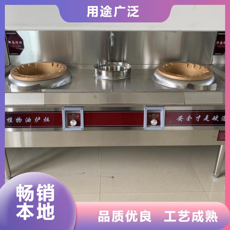 植物油燃料厂家无醇植物油燃料厂家经验丰富