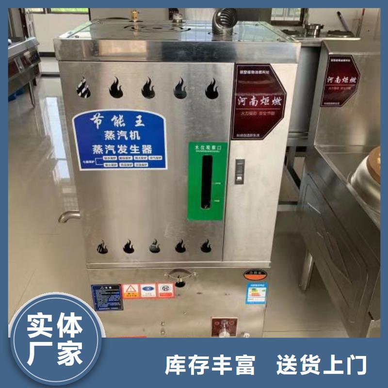 植物油燃料厂家-【无醇燃料油配方】源头把关放心选购-服务范围包括潼南|江北|大渡口|荣昌|云阳等