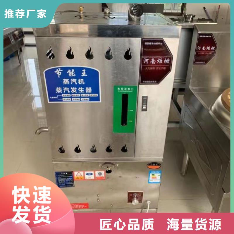 植物油燃料厂家-无醇燃料油配方工程施工案例