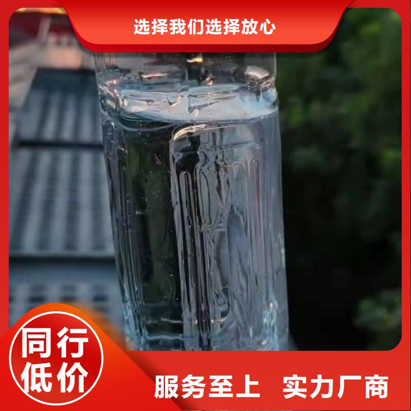 植物油燃料厂家无醇植物油燃料
性价比高