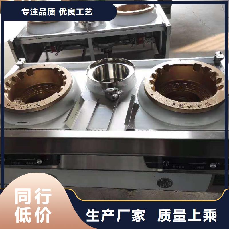 【植物油燃料厂家】无醇燃料
一致好评产品