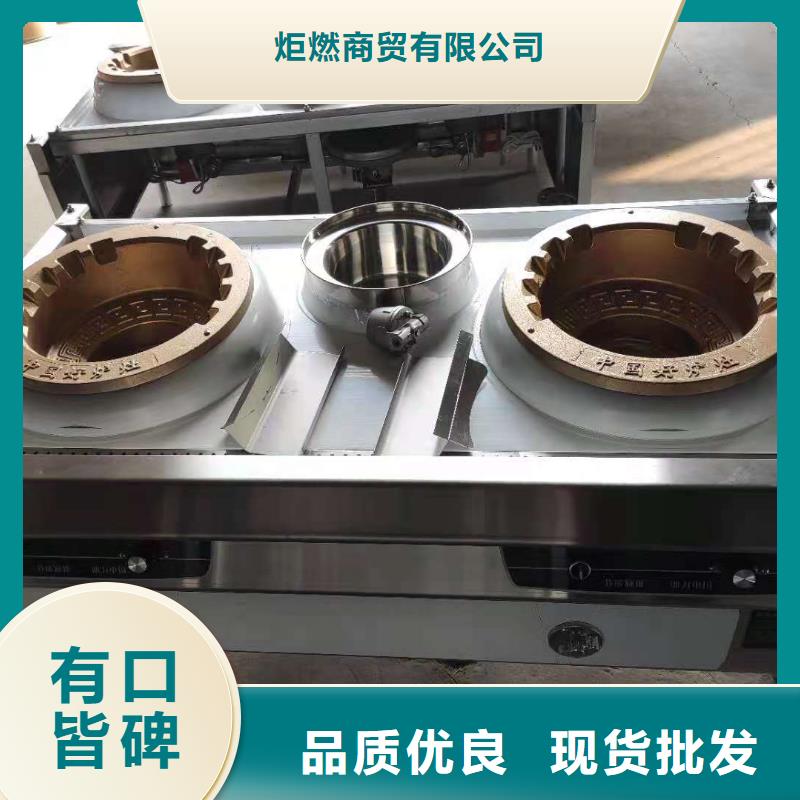植物油燃料厂家无醇植物油燃料厂家经验丰富