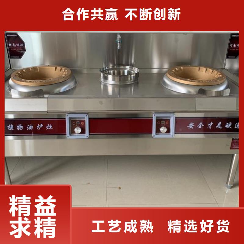 植物油燃料厂家无醇燃料应用范围广泛
