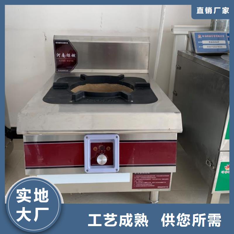 炬燃植物油燃料厂家_【植物燃料油配方】销售的是诚信-阿奇乐乐