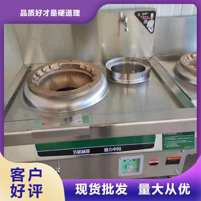 无醇燃料厂家无醇燃料油配方工厂批发
