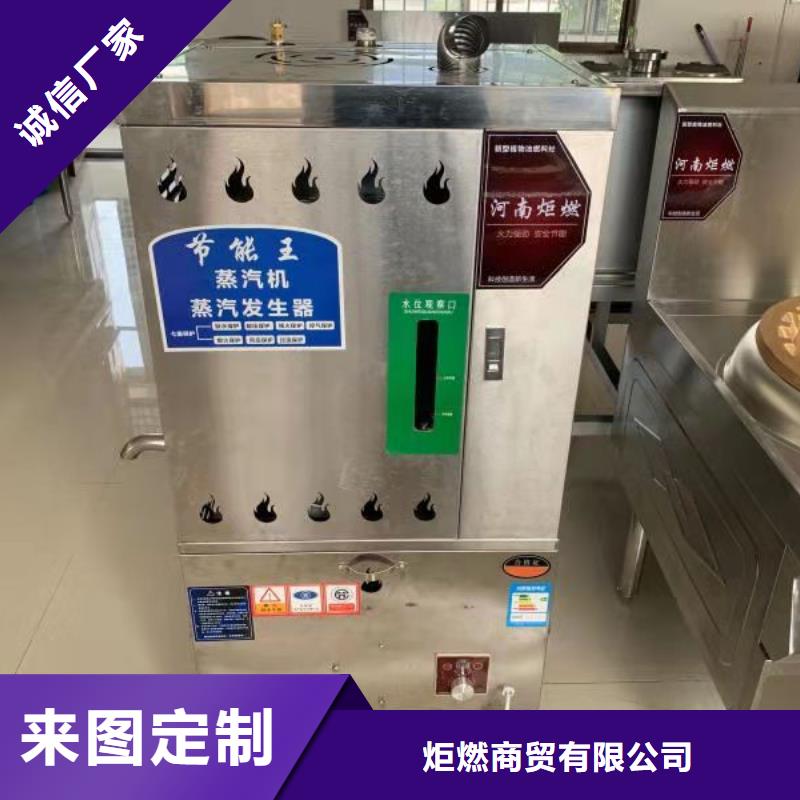 【无醇燃料厂家】_无醇燃料技术培训定制销售售后为一体