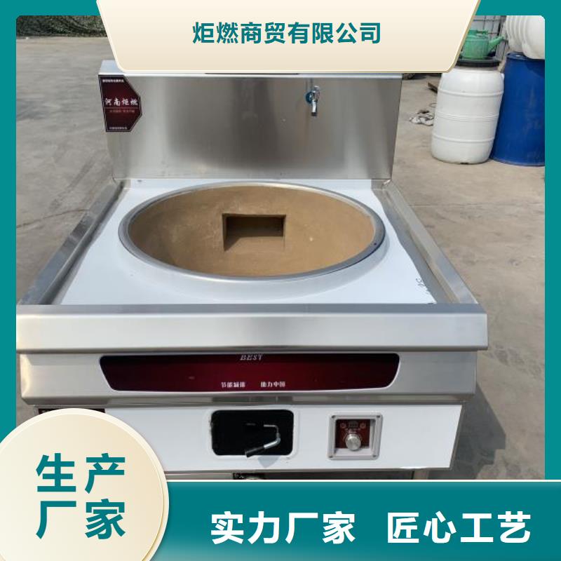 无醇燃料厂家植物油燃料细节之处更加用心