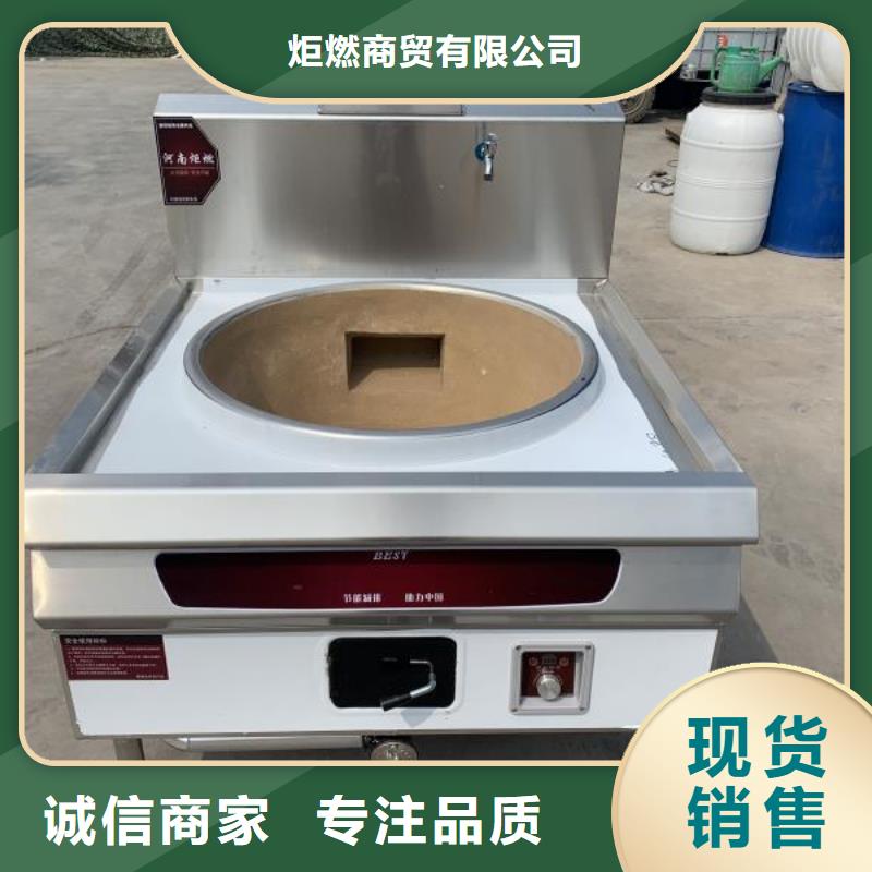 无醇燃料厂家无醇燃料油配方工厂批发