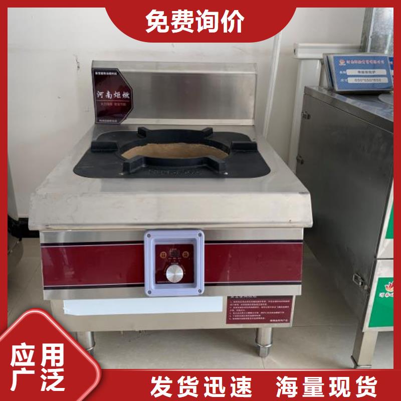 无醇燃料厂家,植物油燃料技术培训批发货源
