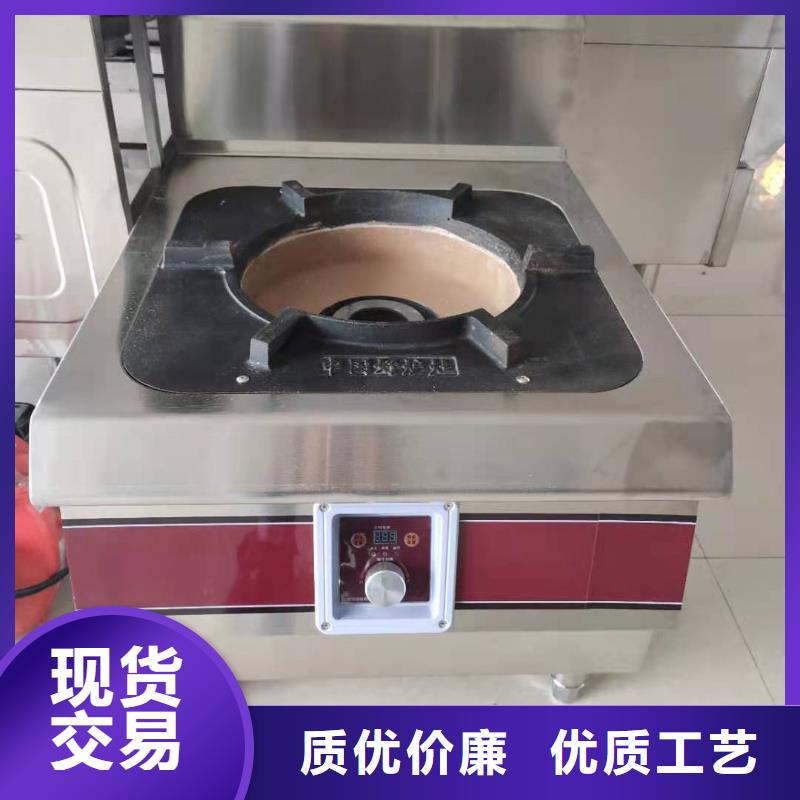 无醇燃料厂家_【静音植物油燃料灶具】用心做品质