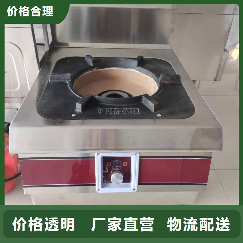 无醇燃料厂家无醇燃料油配方工厂批发