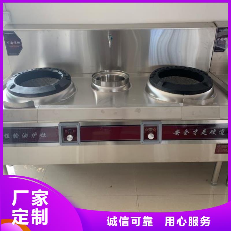 【无醇燃料厂家】_无醇燃料技术培训定制销售售后为一体