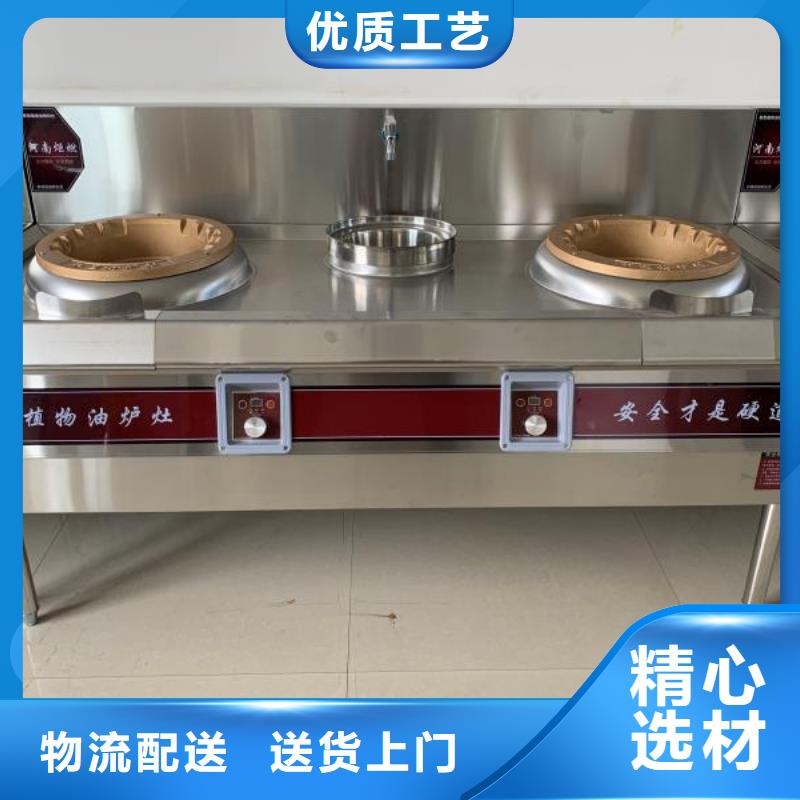 无醇燃料厂家无醇燃料技术培训厂家采购