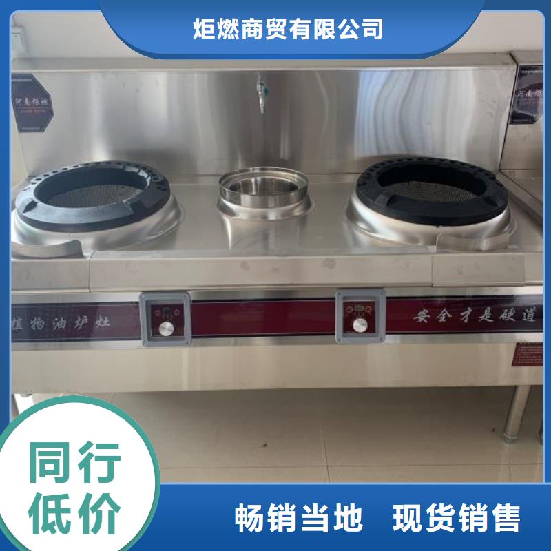 无醇燃料厂家-植物油燃料价格低