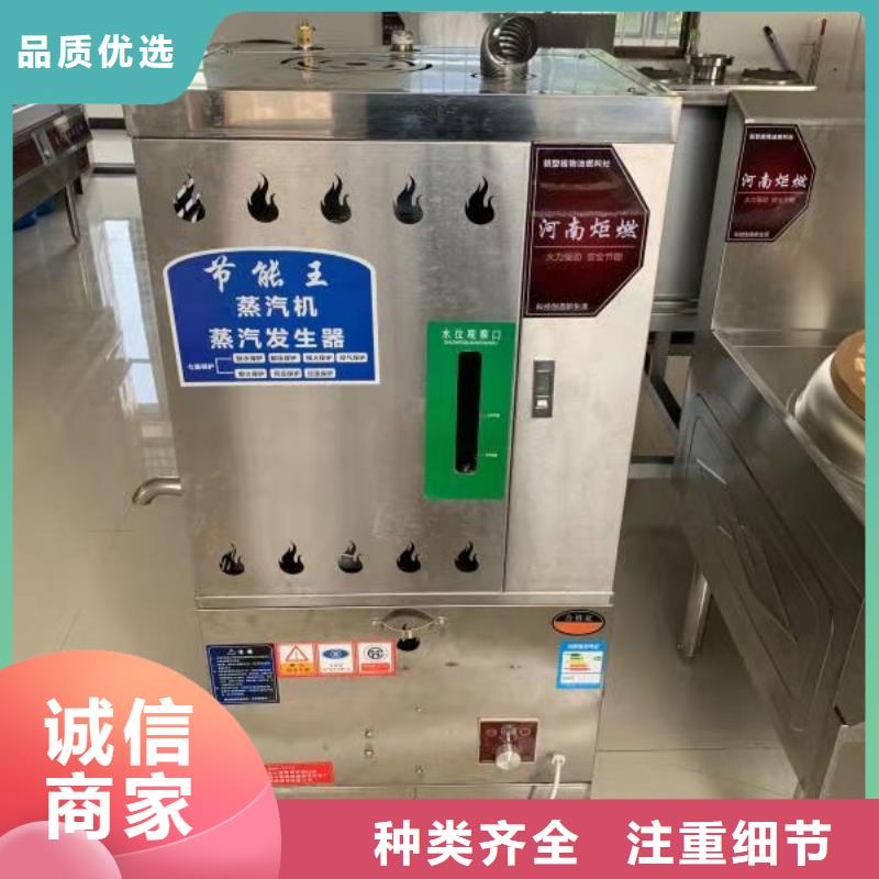 无醇燃料厂家-植物油燃料价格低