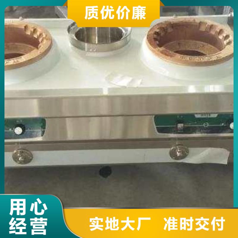 【 无醇燃料厂家_植物油燃料厂家诚信商家服务热情】-炬燃商贸(荆州市分公司)