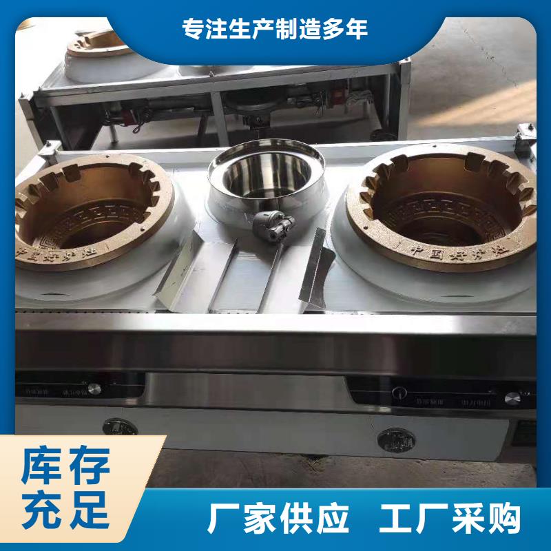 无醇燃料厂家,静音植物油燃料灶具自有生产工厂