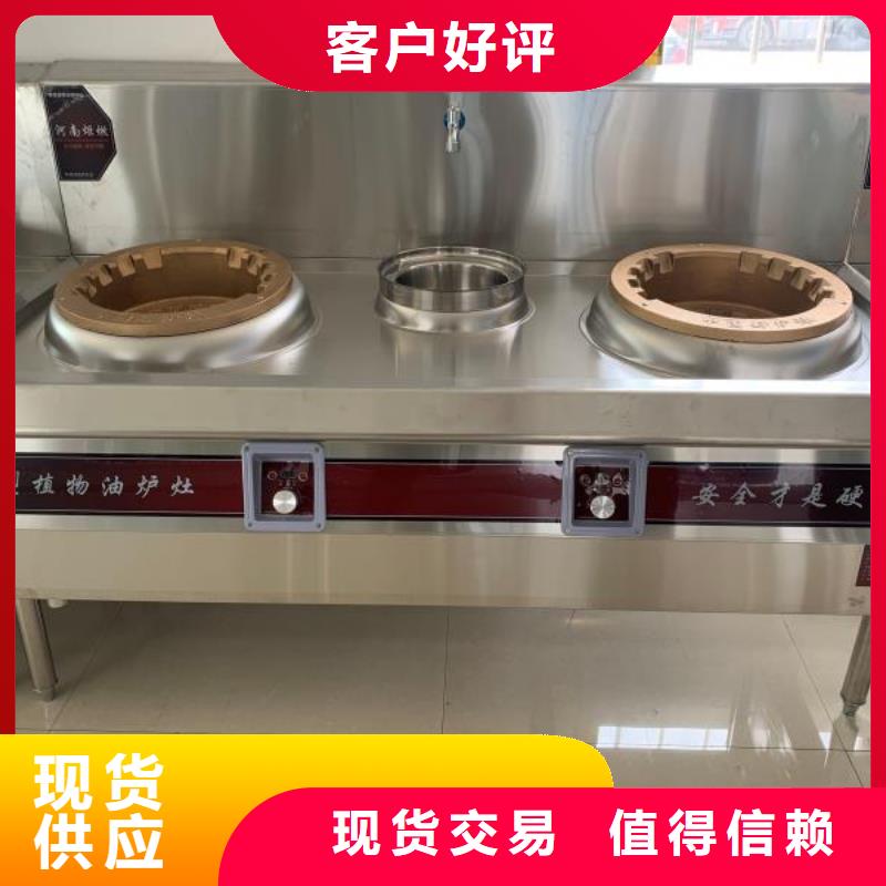 无醇燃料厂家_【静音植物油燃料灶具】用心做品质