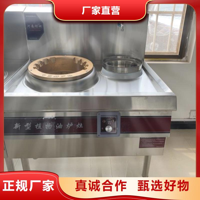 无醇燃料厂家_【静音植物油燃料灶具】用心做品质