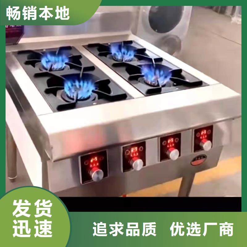 植物油燃料视频-山西省阳泉市|平定|盂县|运城|长治|晋中|临汾|大同植物油燃料-炬燃