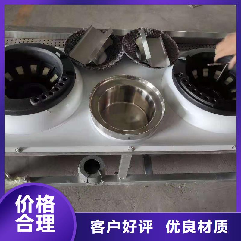无醇植物油燃料无醇燃料厂家精选