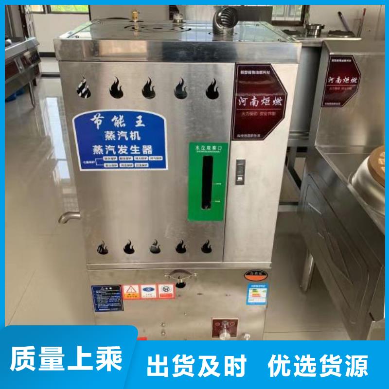 植物油燃料视频-山西省阳泉市|平定|盂县|运城|长治|晋中|临汾|大同植物油燃料-炬燃