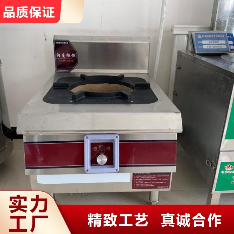 植物油燃料视频-植物油燃料|广东省汕头市|金平|潮阳|揭阳|湛江|佛山|河源|惠州|深圳|阳江