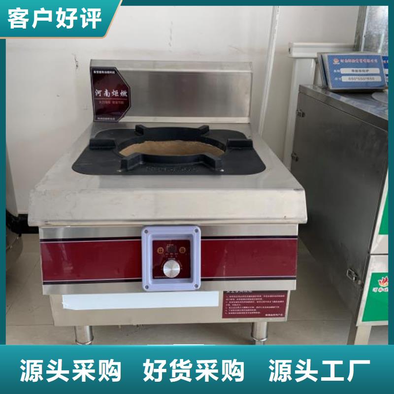 无醇植物油燃料植物油燃料选择大厂家省事省心