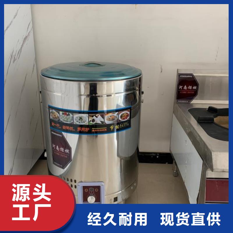 【 无醇植物油燃料_植物油燃料厂家用的放心】由炬燃为您