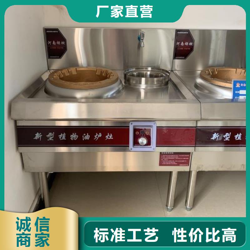 植物油燃料视频-植物油燃料|广东省汕头市|金平|潮阳|揭阳|湛江|佛山|河源|惠州|深圳|阳江