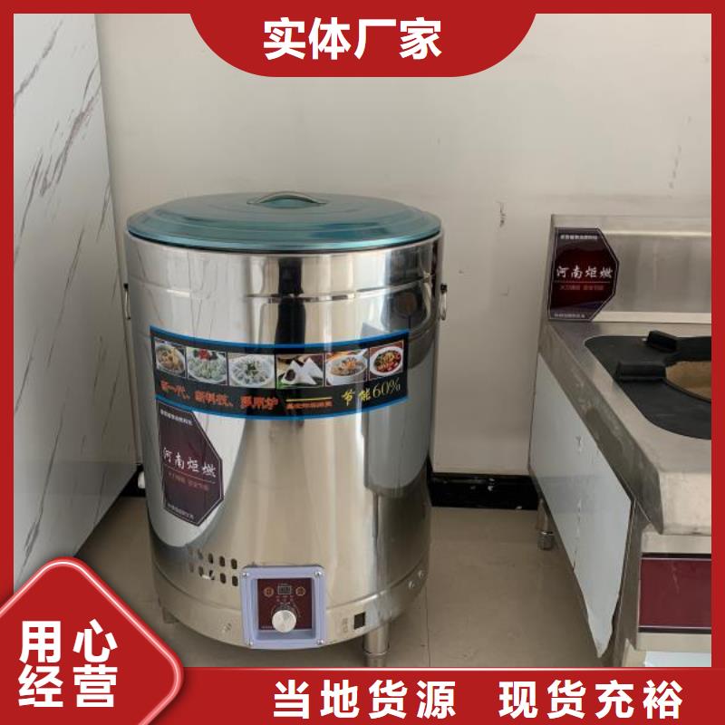 无醇植物油燃料静音植物油燃料灶具产品优势特点