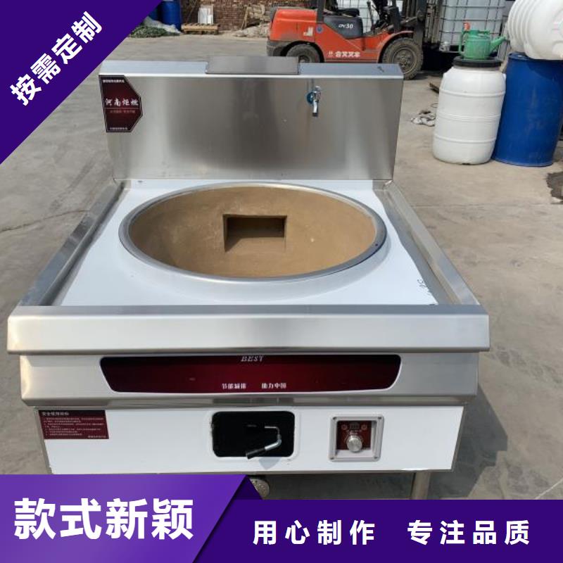 无醇植物油燃料静音植物油燃料灶具产品优势特点
