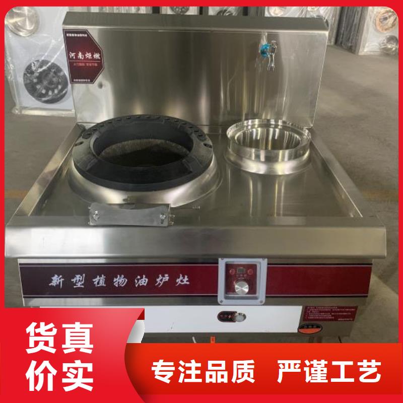无醇植物油燃料无醇燃料工艺精细质保长久