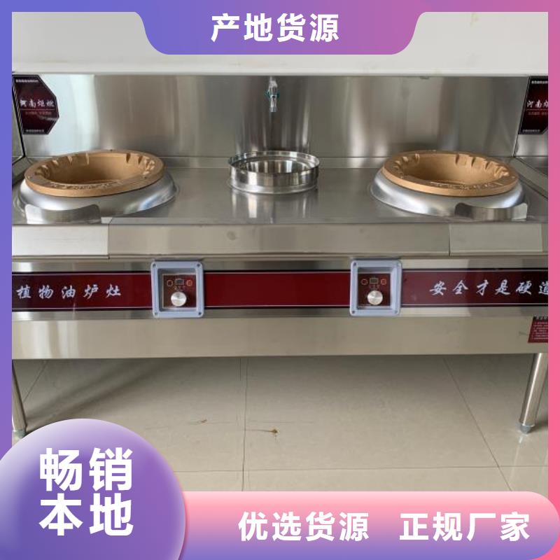 无醇植物油燃料无醇燃料值得信赖