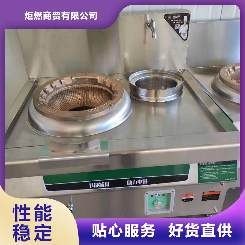 无醇植物油燃料无醇燃料现货销售