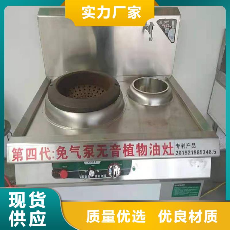【无醇植物油燃料植物油燃料品质可靠】