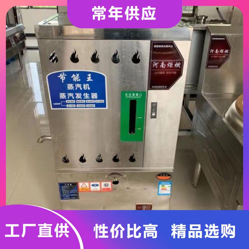 省心又省钱【 无醇植物油燃料-植物油燃料厂家货源充足】