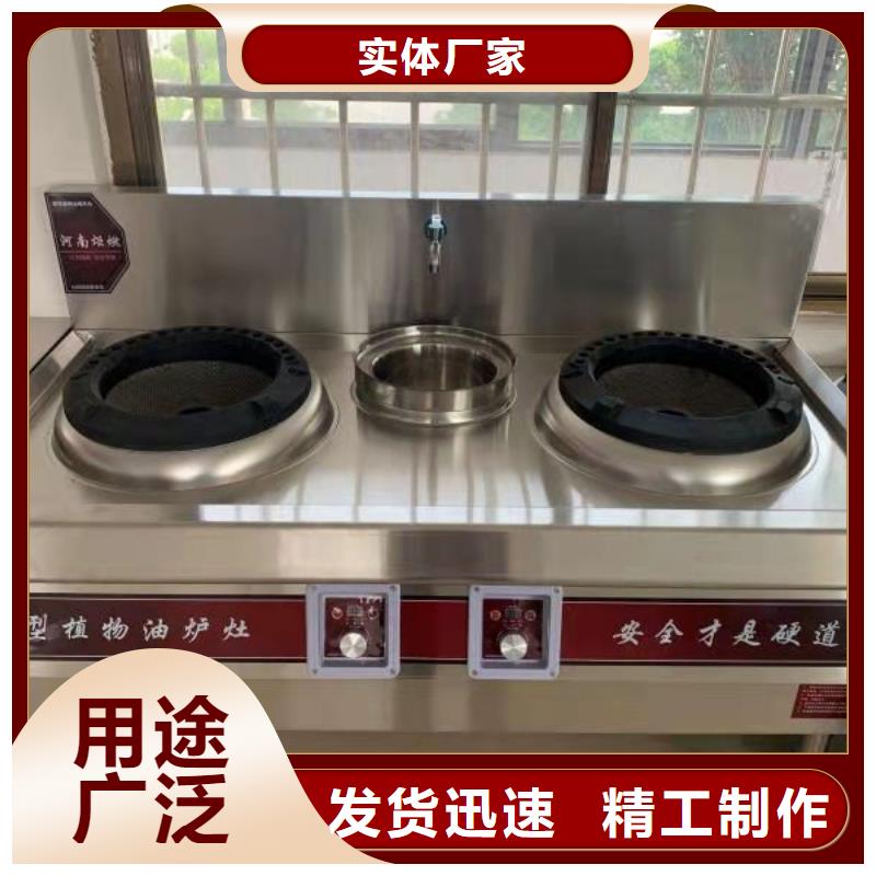 无醇植物油燃料_植物油燃料厂家直接面向客户