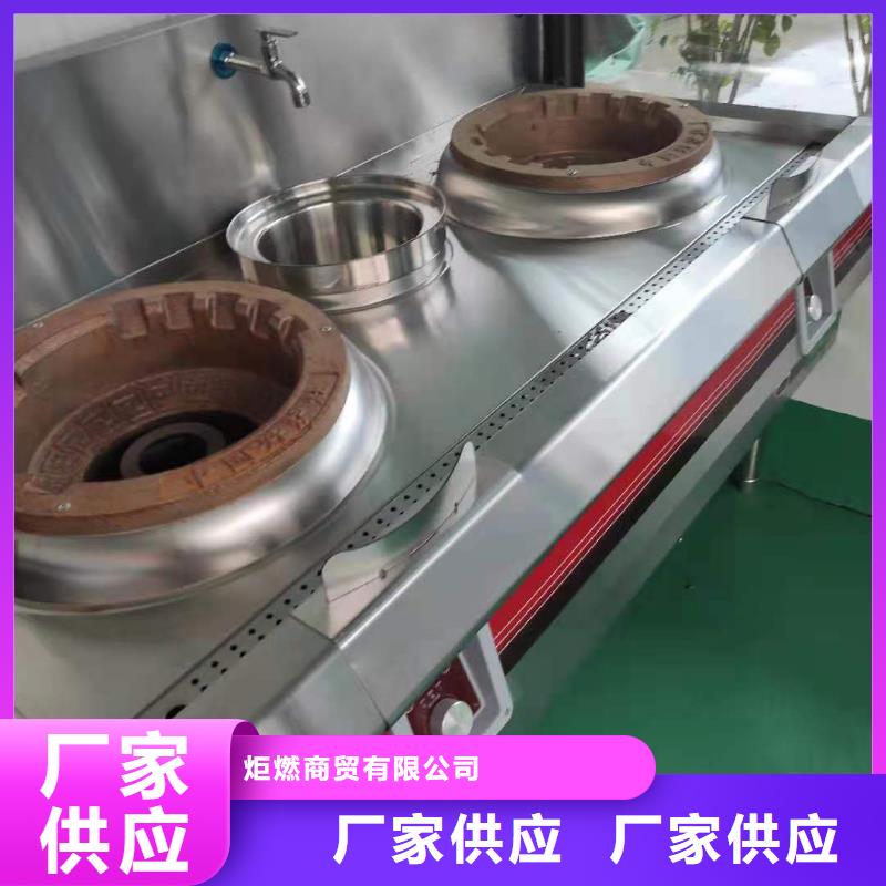 无醇植物油燃料植物油燃料支持加工定制