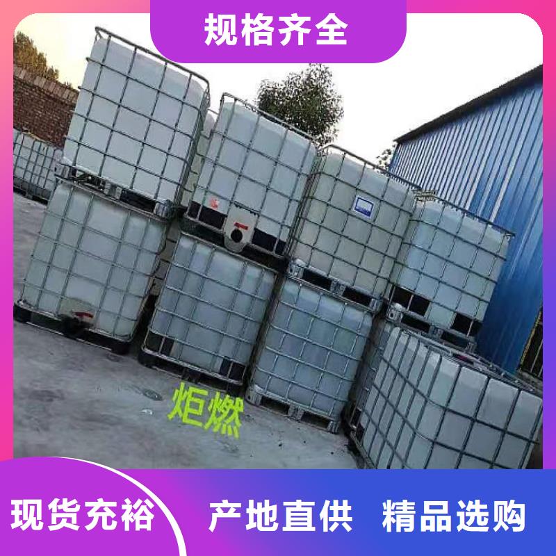 植物油燃料视频-山西省阳泉市|平定|盂县|运城|长治|晋中|临汾|大同植物油燃料-炬燃