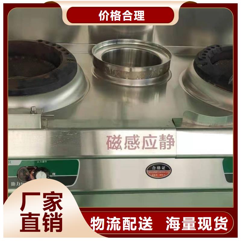 无醇植物油燃料无醇燃料现货销售