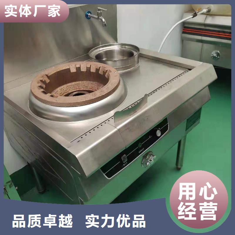 【无醇植物油燃料】_无醇燃料厂家匠心工艺|植物油燃料-炬燃商贸(汕头市分公司)