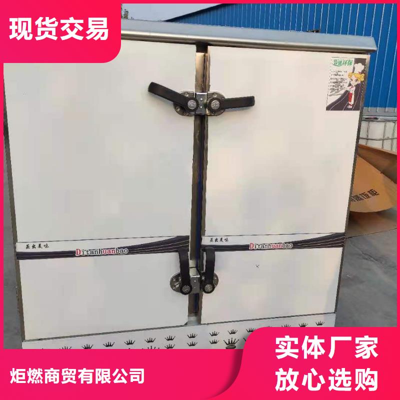 【无醇植物油燃料】_无醇燃料厂家匠心工艺|植物油燃料-炬燃商贸(汕头市分公司)